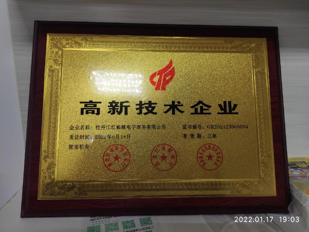 市领导到访调研 聚选科技汇报数字化服务能力